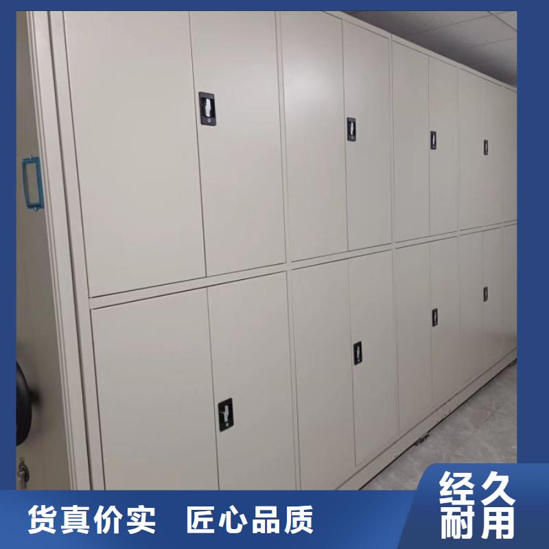厂家欢迎来电【鑫康】密集文件架