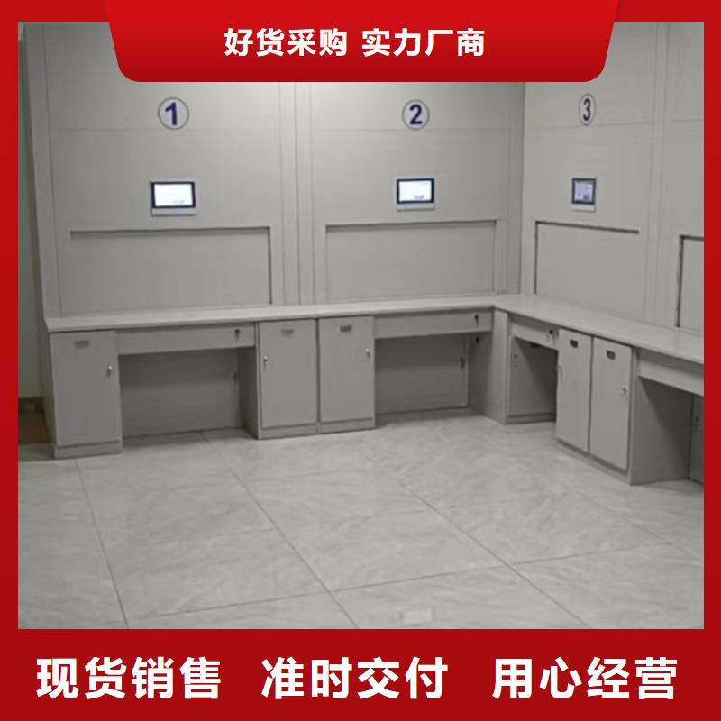 欢迎选购【鑫康】移动密集资料柜