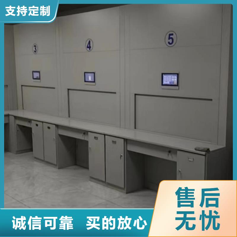 联系人【鑫康】档案馆密集柜