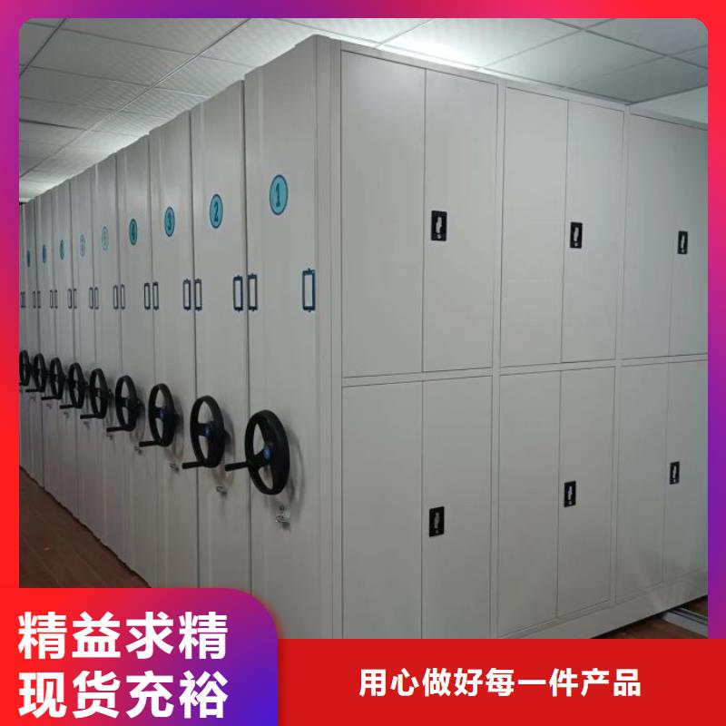 比较便宜【鑫康】智能自动密集架