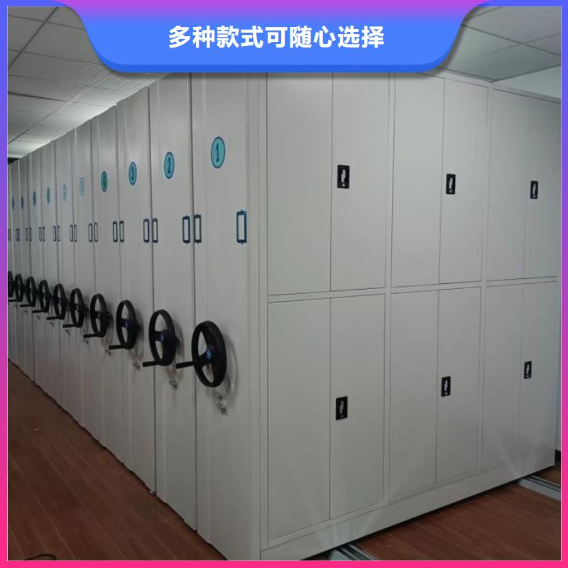 诚信立足【鑫康】移动文件柜