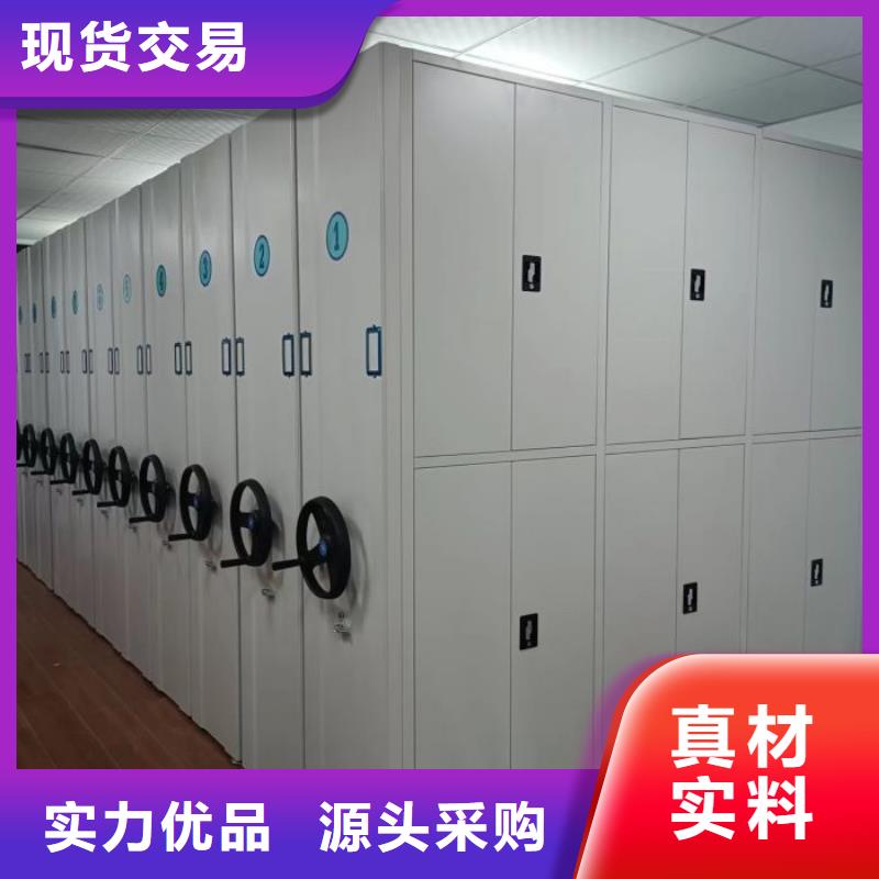 实力供应商【鑫康】手摇密集型凭证档案架