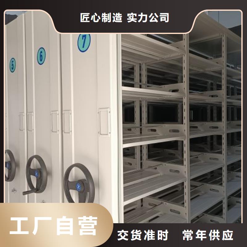 诚信立足【鑫康】移动文件柜