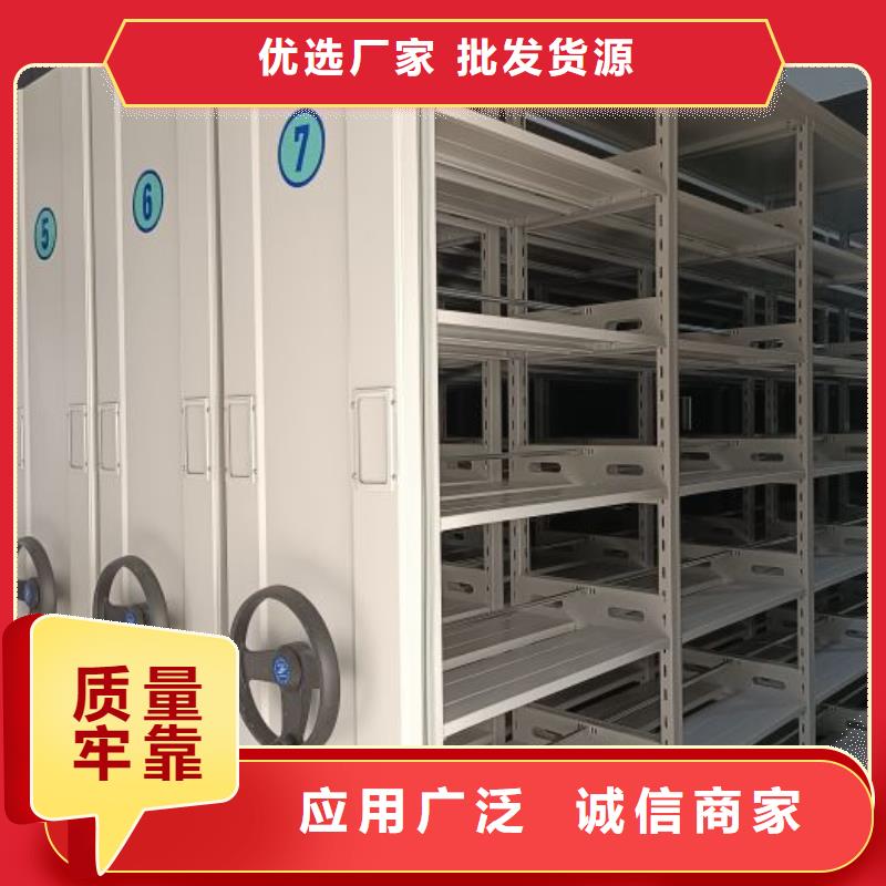 来电详谈【鑫康】档案库房移动密集柜