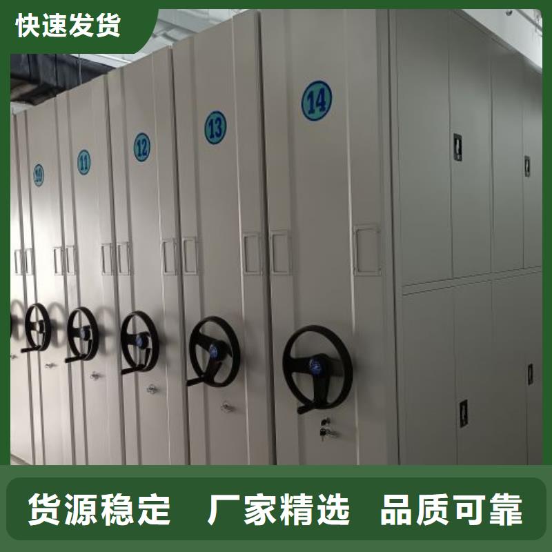 【智能密集柜】 移动密集架实力优品 移动手动智能密集柜密集架鑫康档案设备销售(南平市分公司)