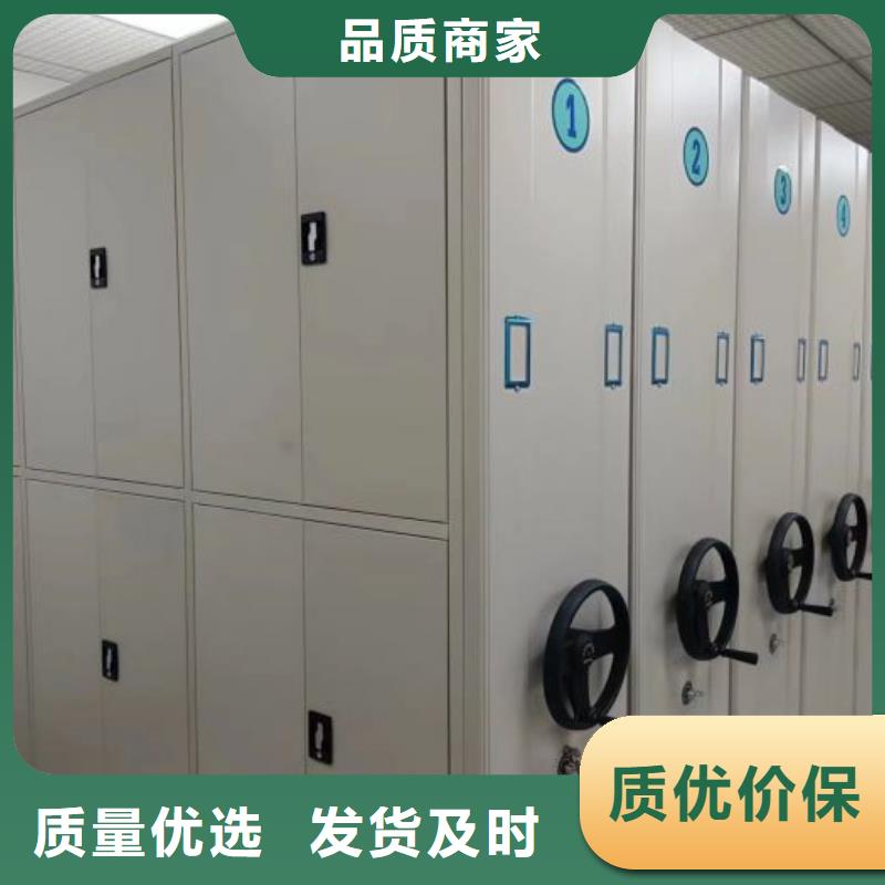 智能移动文件柜-视频-福建省南平市|顺昌|松溪|漳州|莆田|三明|泉州智能移动文件柜-鑫康