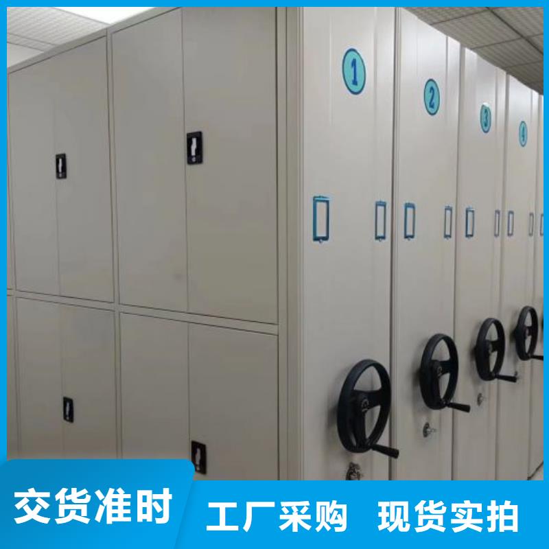 斜拉密集架厂家现货价格