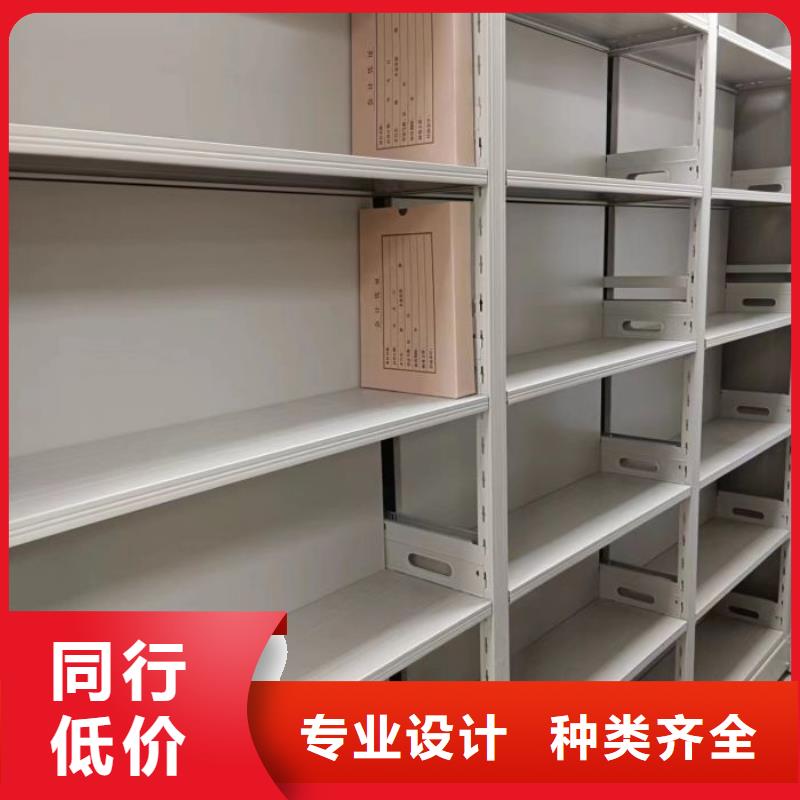 诚实守信【鑫康】档案馆电动密集架