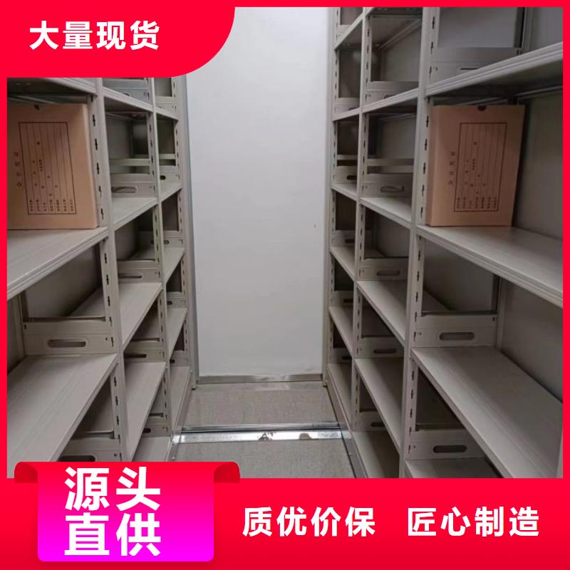 定制批发【鑫康】档案室密集文件柜