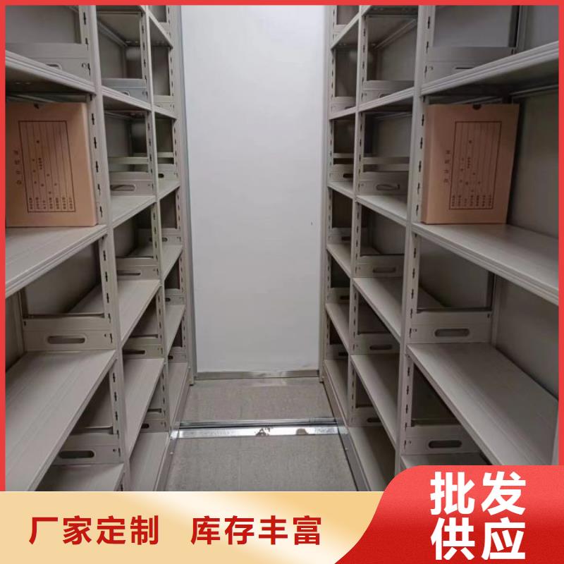 竭诚服务【鑫康】综合档案室密集柜