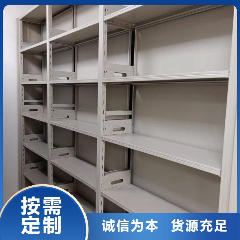 服务到家【鑫康】底图密集架