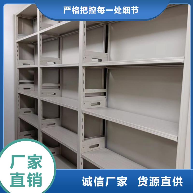实力供应商【鑫康】手摇密集型凭证档案架