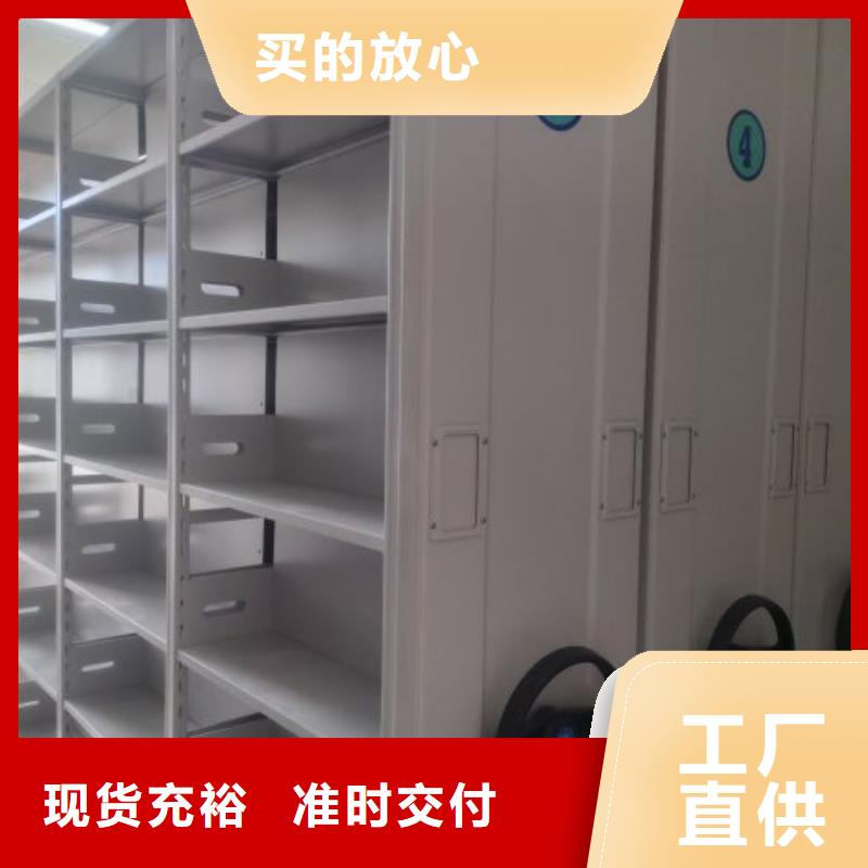敬请光临【鑫康】手摇动密集架