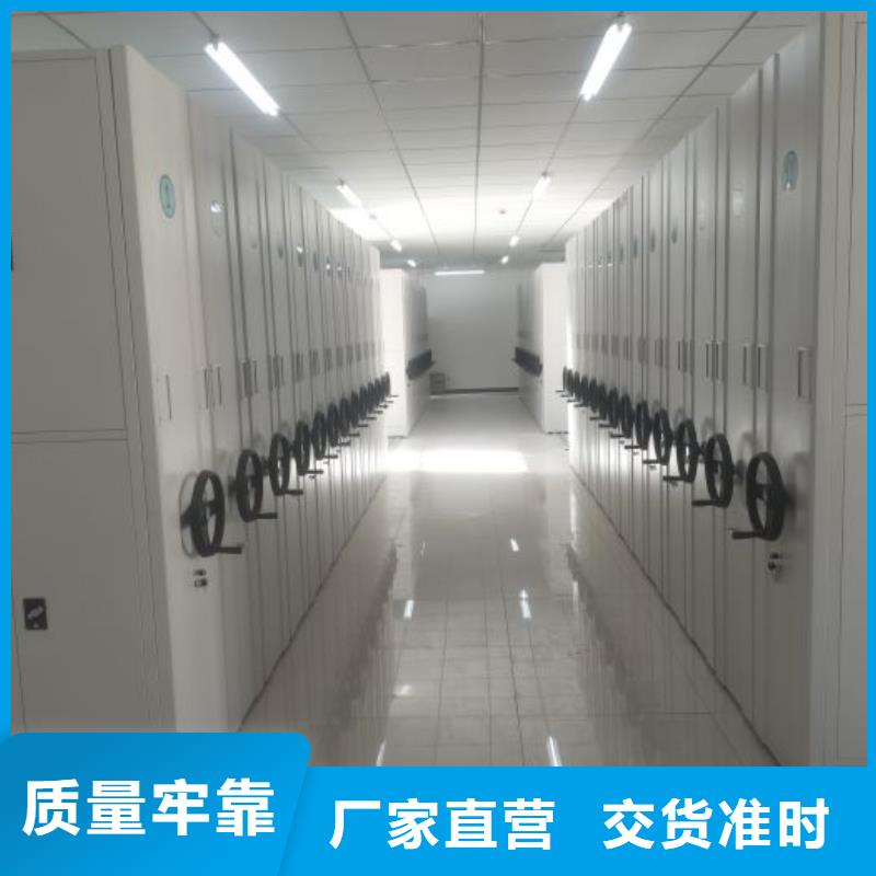 咨询优惠【鑫康】密闭式密集架