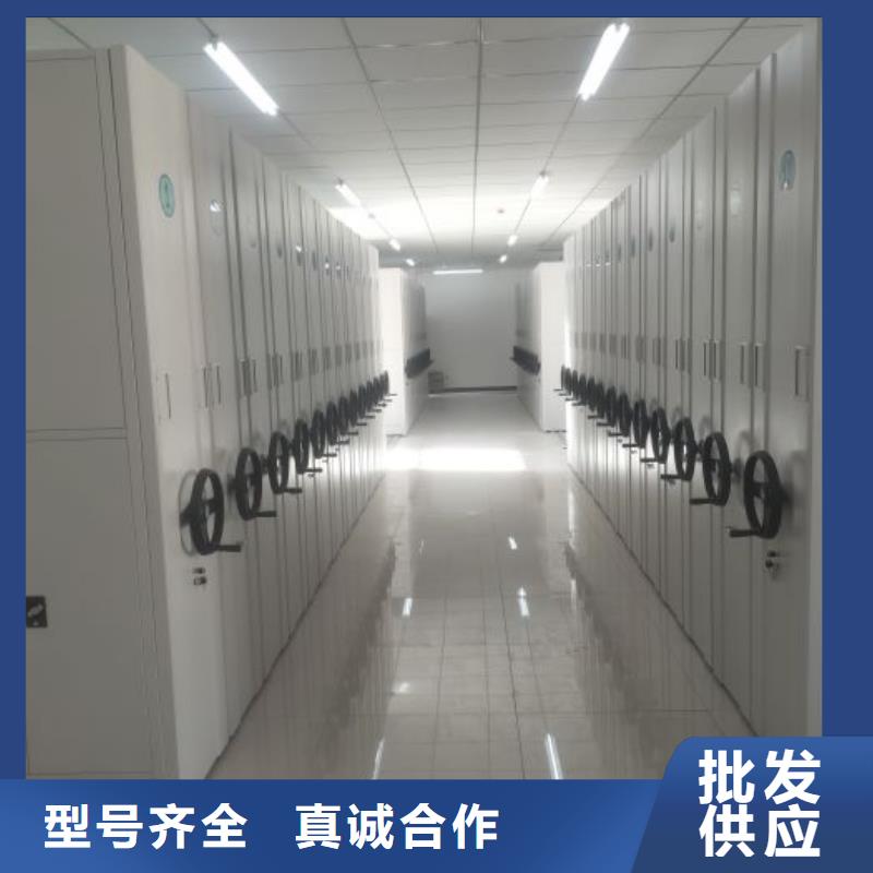 敬请来电【鑫康】防潮密集柜