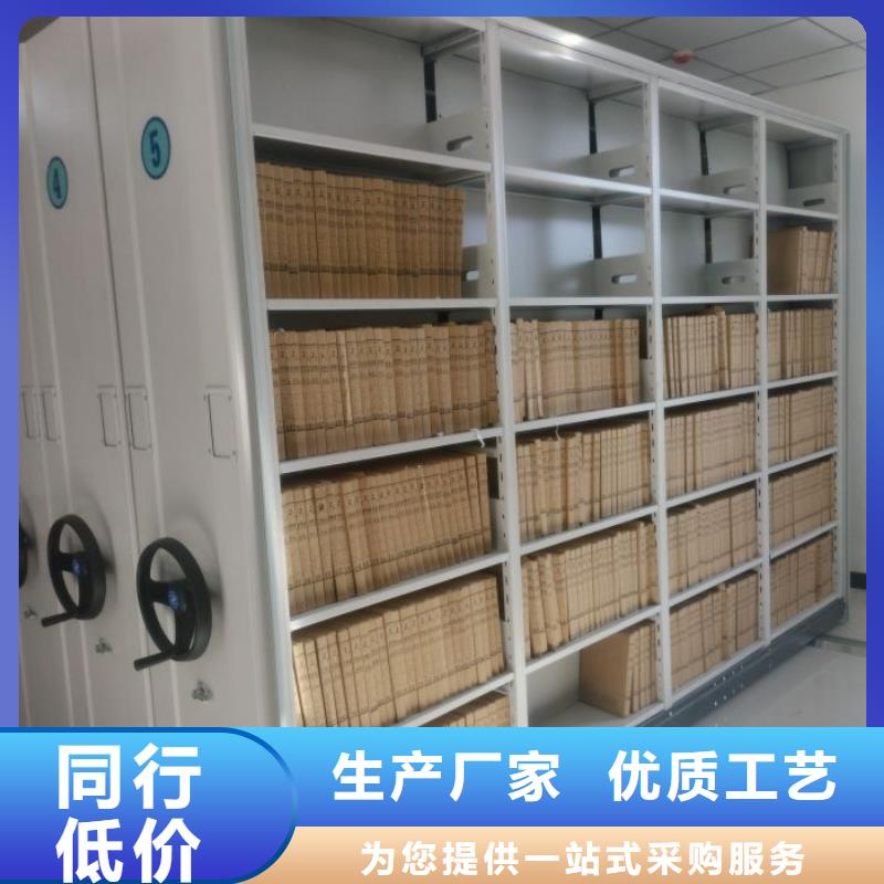 服务到家【鑫康】底图密集架