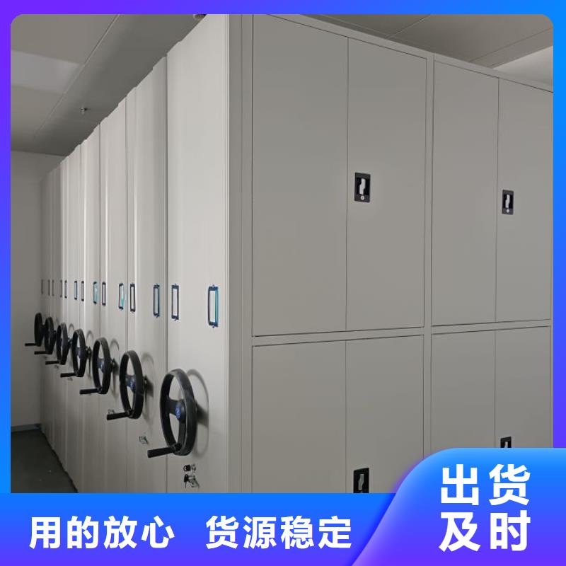 厂家欢迎来电【鑫康】电动移动密集柜
