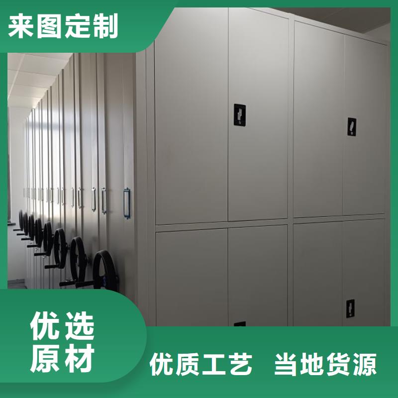厂家欢迎来电【鑫康】密集文件架