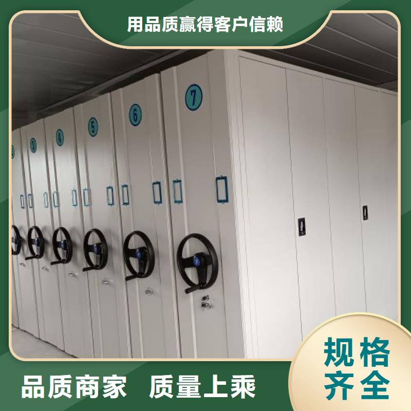 敬请光临【鑫康】手摇动密集架