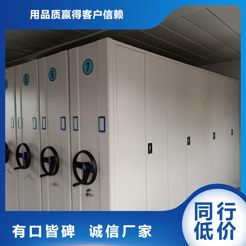 服务到家【鑫康】底图密集架