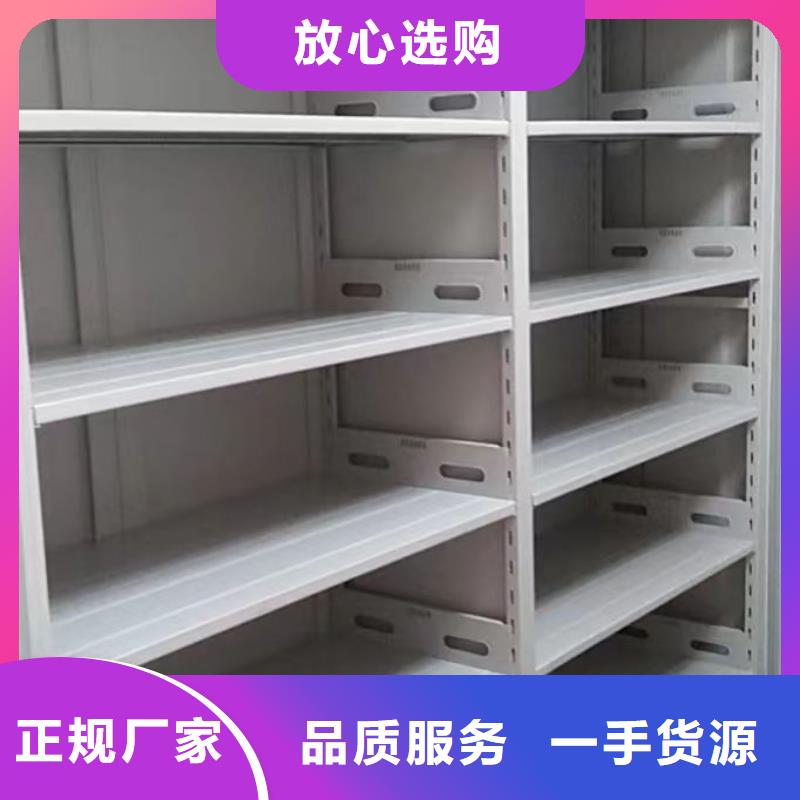 智能移动文件柜视频-智能移动文件柜|福建省南平市|松溪|光泽|漳州|泉州|三明|厦门|宁德|龙岩