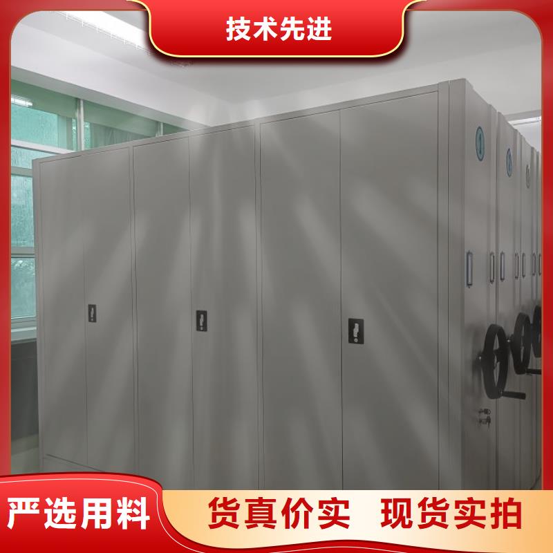智能移动文件柜-视频-河北省张家口市|尚义|康保|石家庄|承德|邢台|邯郸|衡水|保定|沧州智能移动文件柜-鑫康
