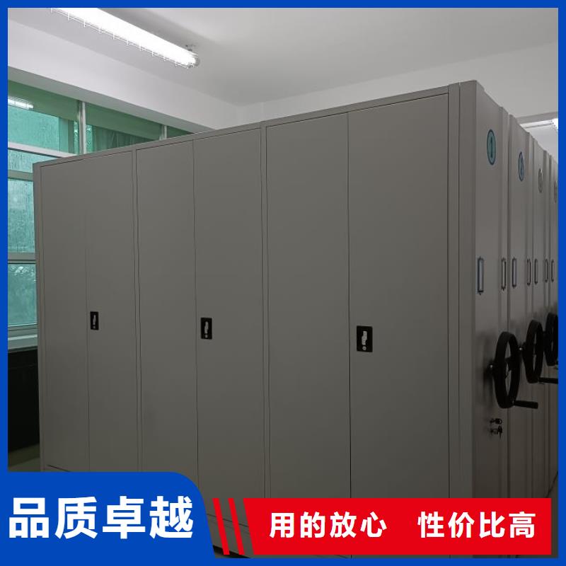 敬请来电【鑫康】防潮密集柜