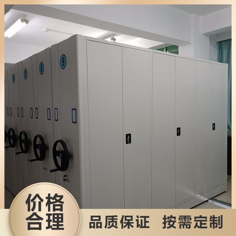 敬请来电【鑫康】防潮密集柜