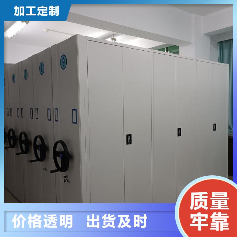 恭候莅临【鑫康】文件密集架
