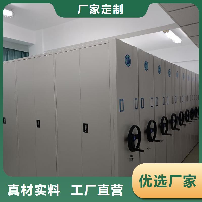 新的服务【鑫康】档案室手摇密集柜
