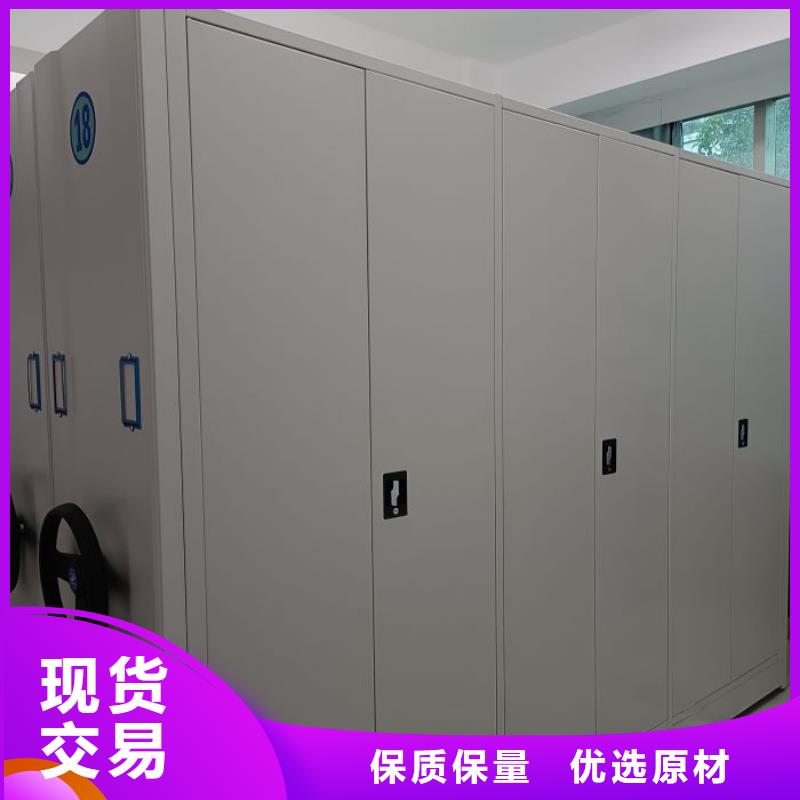 顾客至上【鑫康】挂网式密集架