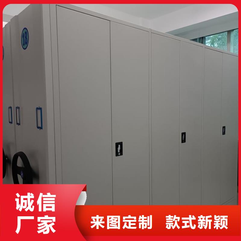 智能移动文件柜视频-智能移动文件柜|福建省南平市|松溪|光泽|漳州|泉州|三明|厦门|宁德|龙岩