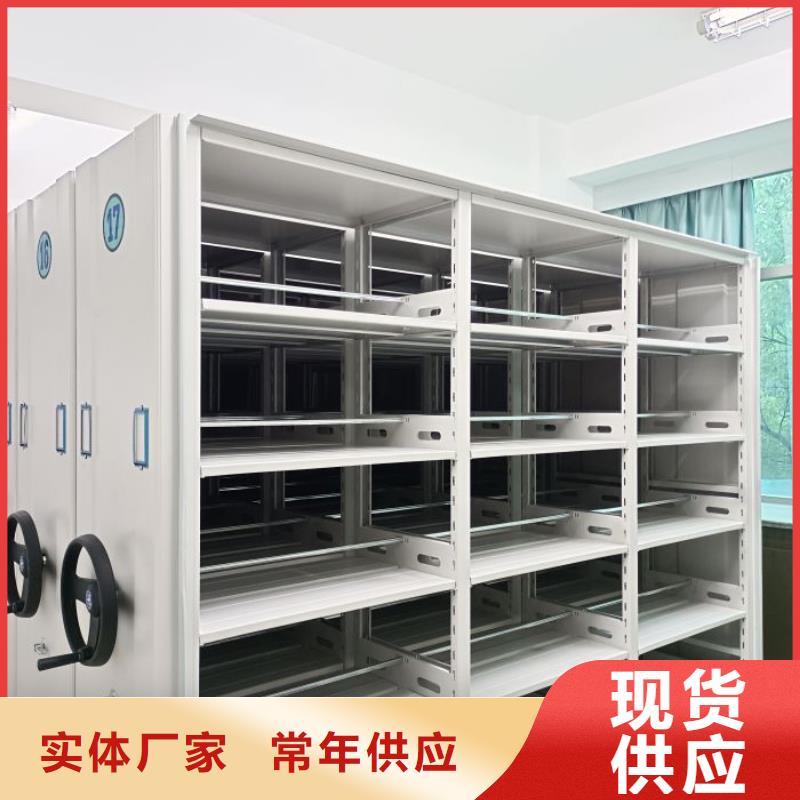 产品的生产与功能【鑫康】手动档案室密集柜