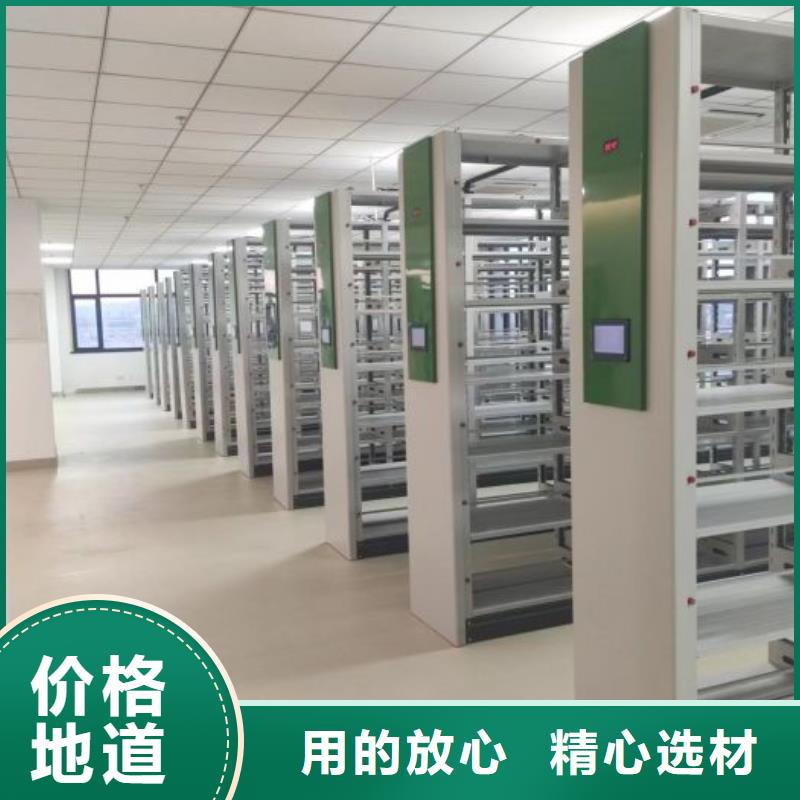 橱式密集架制作公司