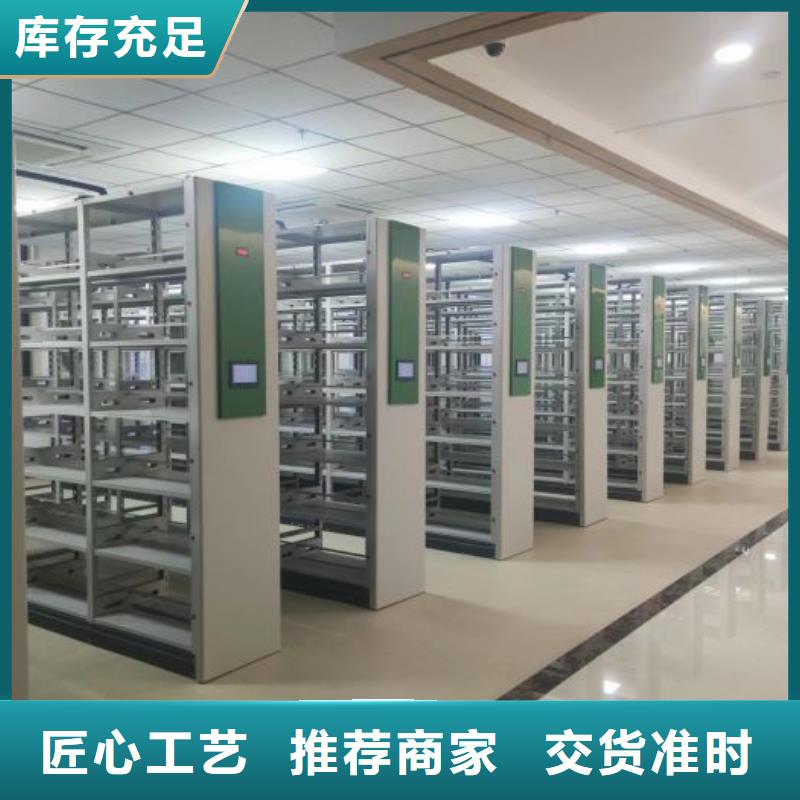 制造商来电咨询【鑫康】档案室手摇密集柜