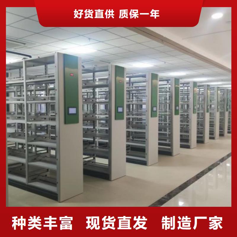 发货速度快的密集资料柜基地