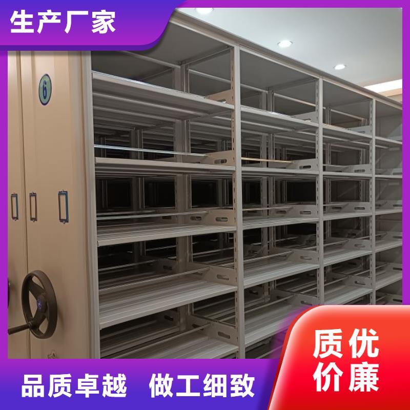 智能移动文件柜视频-蔚县|崇礼|邢台|承德|廊坊|沧州|唐山智能移动文件柜厂家货源-移动手动智能密集柜密集架鑫康档案设备销售(张家口市分公司)