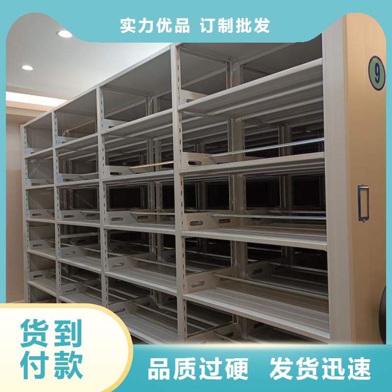 代理商报价【鑫康】档案室手摇密集架