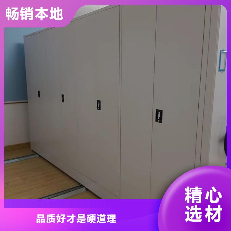 欢迎选购【鑫康】移动密集资料柜