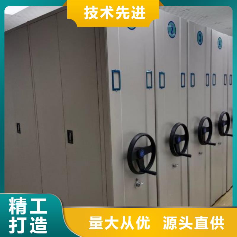 顾客至上【鑫康】挂网式密集架
