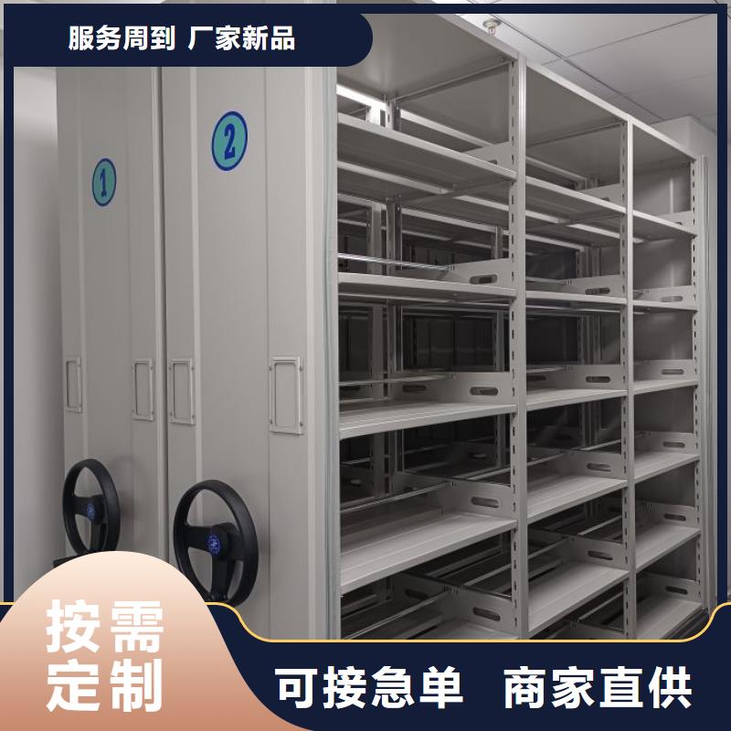 咨询优惠【鑫康】密闭式密集架