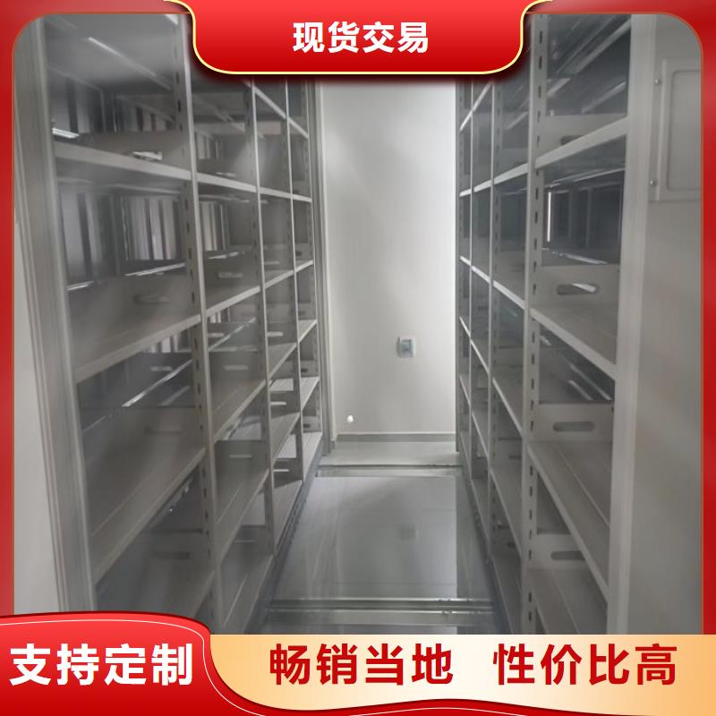 智能移动文件柜视频-蔚县|崇礼|邢台|承德|廊坊|沧州|唐山智能移动文件柜厂家货源-移动手动智能密集柜密集架鑫康档案设备销售(张家口市分公司)