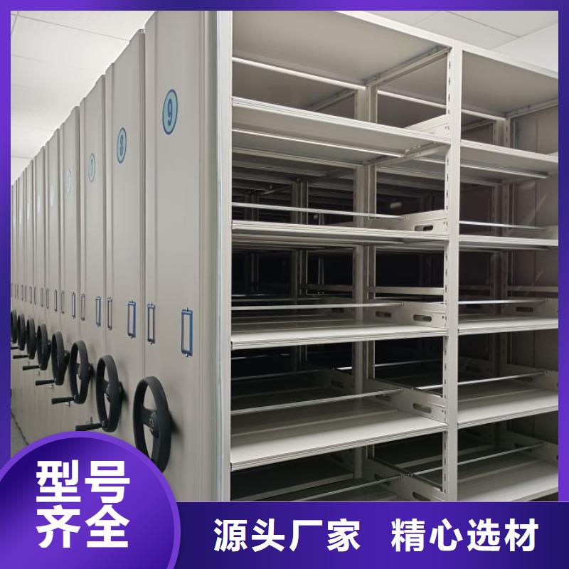 【智能密集柜】_移动密集架优选原材鑫康智能移动文件柜