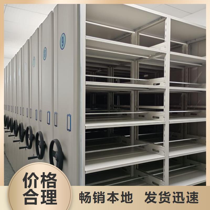 效益更高【鑫康】档案资料管理密集柜