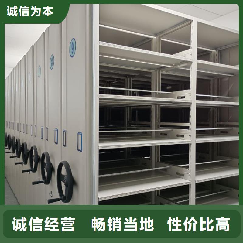 顾客至上【鑫康】挂网式密集架