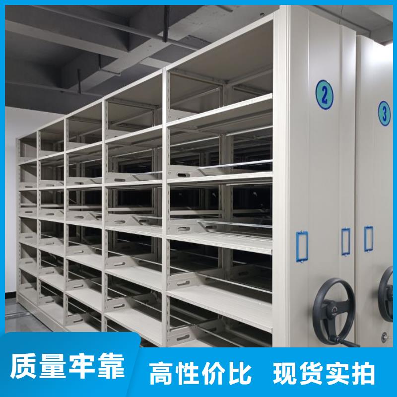 服务到家【鑫康】底图密集架