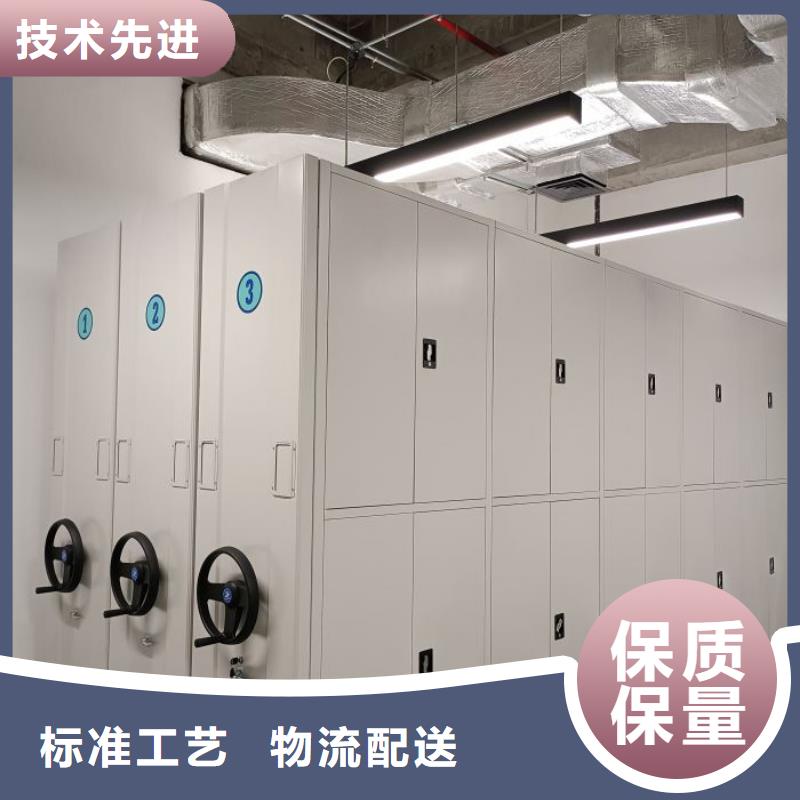 【智能密集柜】_移动密集架优选原材鑫康智能移动文件柜