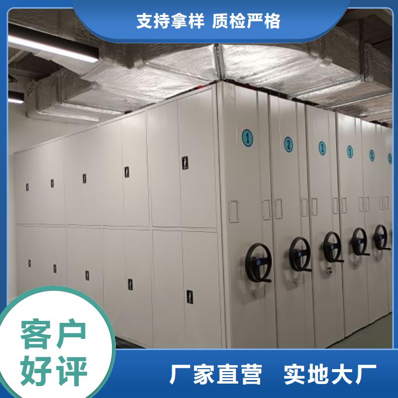 效益更高【鑫康】档案资料管理密集柜