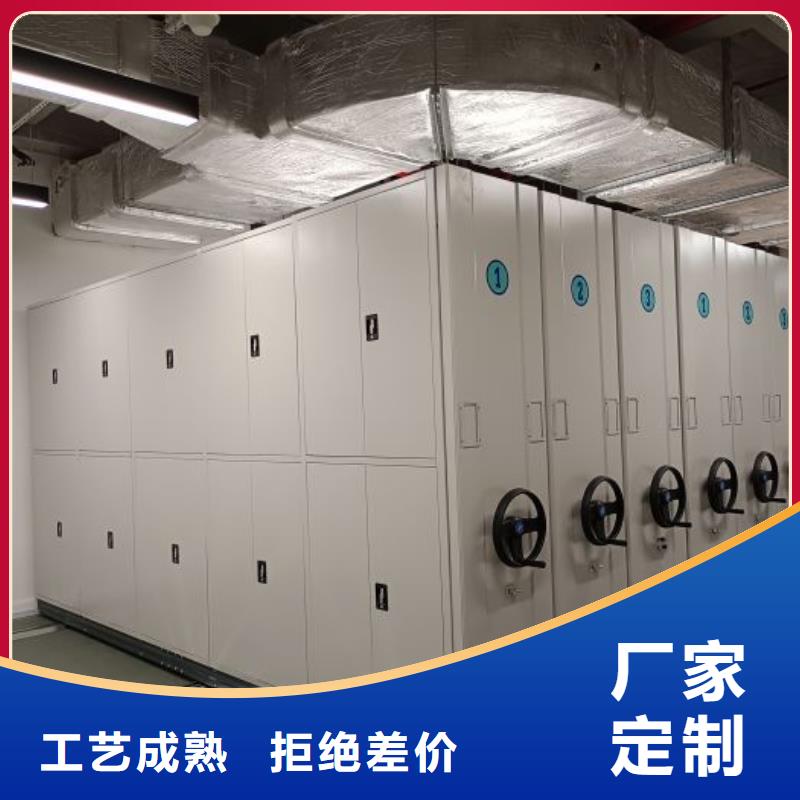 定制批发【鑫康】档案室密集文件柜