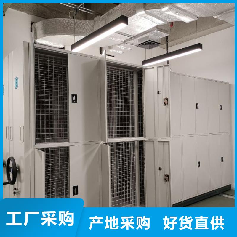 联系人【鑫康】档案馆密集柜